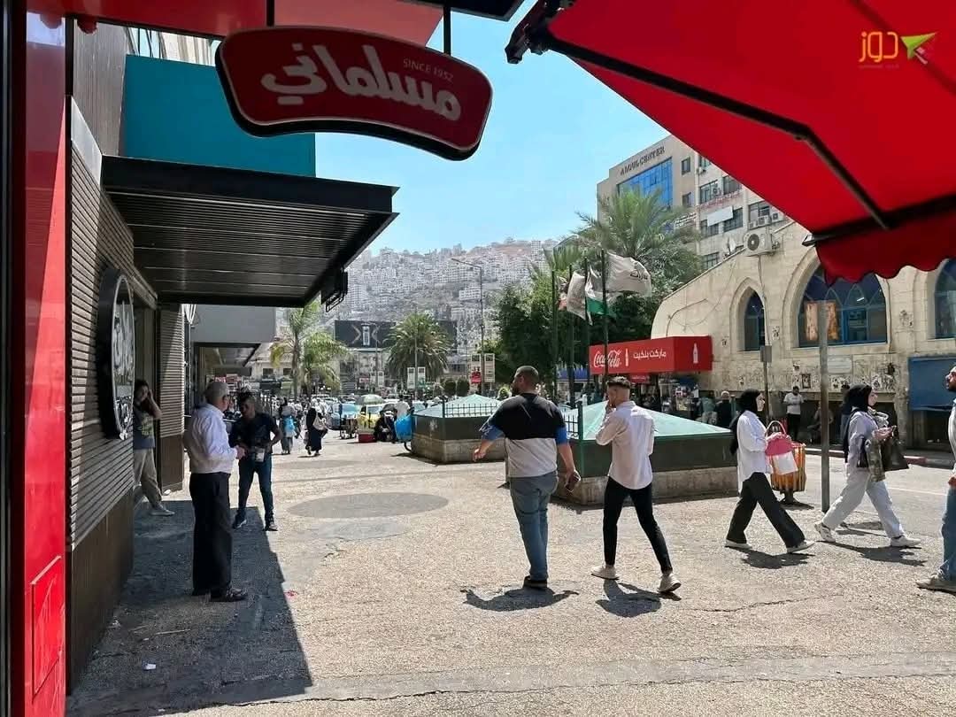 نابلس | موسوعة القرى الفلسطينية